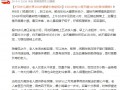 浙江104岁老人每天睡觉18个小时， 78岁儿媳分享104岁婆婆长寿秘笈！