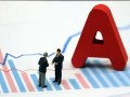 A股收盘:创业板指冲高回落跌超1%，市场分歧加大，热点快速轮动