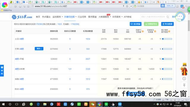 专门网站软件扩展关键词法 专门网站软件扩展关键词法