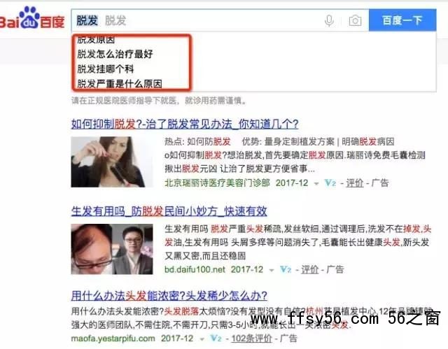 解锁百度隐藏的关键词引流技巧,效果竟然这么好 解锁百度隐藏的关键词引流技巧,效果竟然这么好