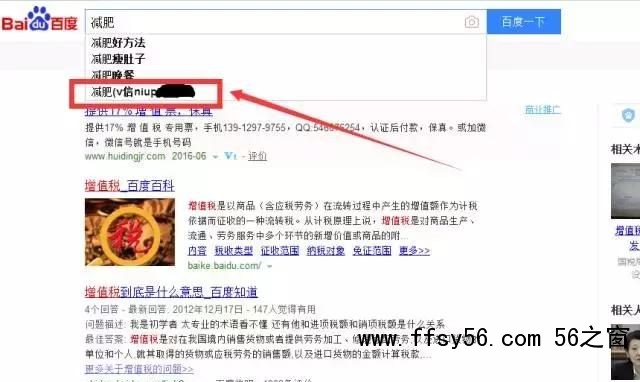 解锁百度隐藏的关键词引流技巧,效果竟然这么好 解锁百度隐藏的关键词引流技巧,效果竟然这么好
