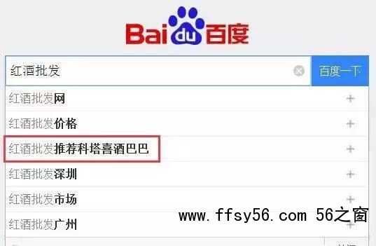 解锁百度隐藏的关键词引流技巧,效果竟然这么好 解锁百度隐藏的关键词引流技巧,效果竟然这么好