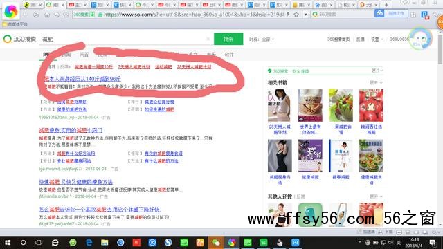 利用搜索引擎的下拉框以及页面的搜索词 利用搜索引擎的下拉框以及页面的搜索词