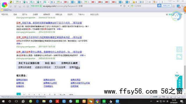 上相关论坛看客户关注点在哪 上相关论坛看客户关注点在哪
