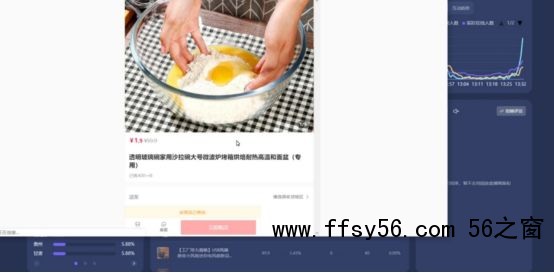 引流款