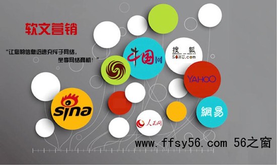 软文营销主要的六大好处，软文推广需要注意哪些？