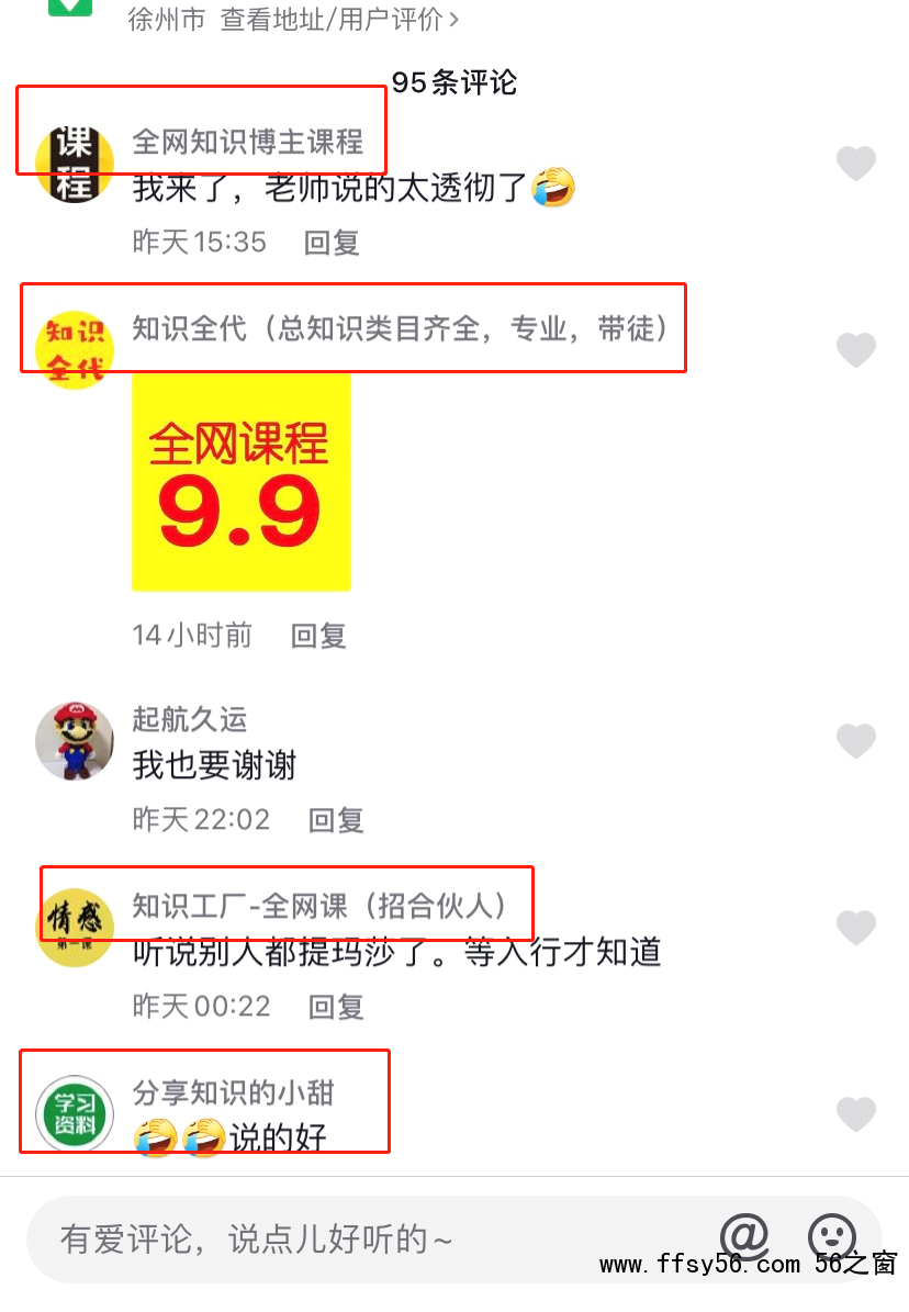 掌握互联网流量密码，分析十种引流方法