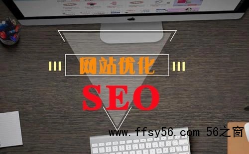 第二、稳定的网站服务器在SEO中加分