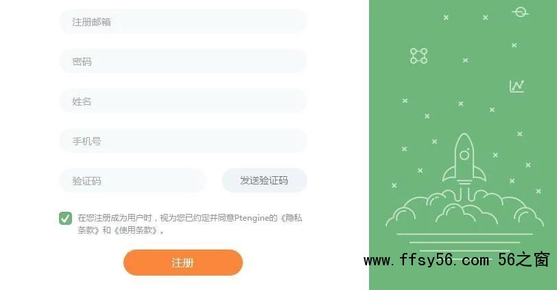 简化信息收集