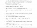 高考数学132入学考试0分 大学回应 背后真相让人惊愕！