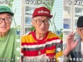 百万粉丝博主“康康爷爷”去世 去世原因是什么？
