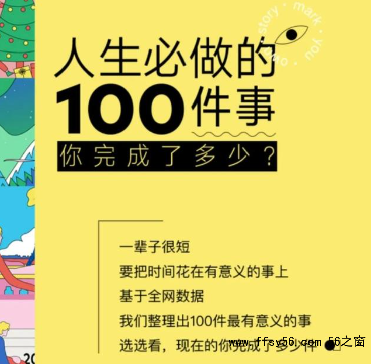 事件营销：撬动流量与话语权的秘诀，如何制造营销事件？
