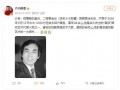 小七龄童从查出癌症到离世仅4个月，百年技艺再失守护者