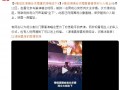 情侣在演唱会求婚遭后排喊坐下，浪漫该为观演秩序让路吗？