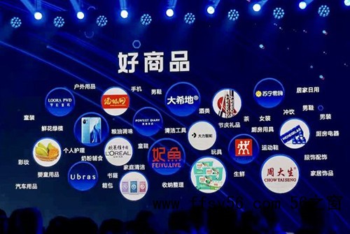 入局抖音电商，品牌必须要懂的几个底层逻辑