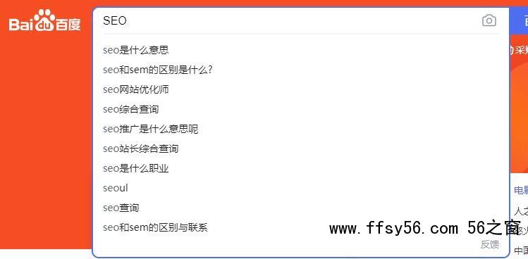 搜索下拉框