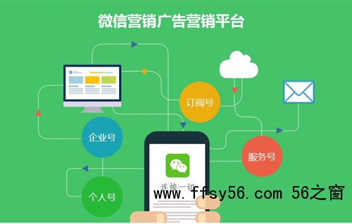 微信公众号排名规则,通过公众号排名获取垂直流量 微信公众号排名规则,通过公众号排名获取垂直流量