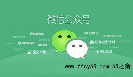 微信公众号排名规则,通过公众号排名获取垂直流量 微信公众号排名规则,通过公众号排名获取垂直流量