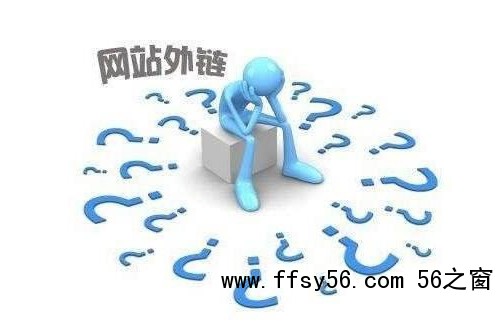 网站权重计算因子浅析，网站链接权重评分机制浅析