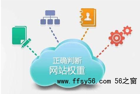 网站权重计算因子浅析，网站链接权重评分机制浅析