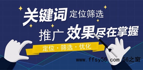 什么是流量词，流量词之外有更多流量