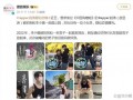 李小璐 rapper赵涛 两次同框，同一个纹身，同一个人!