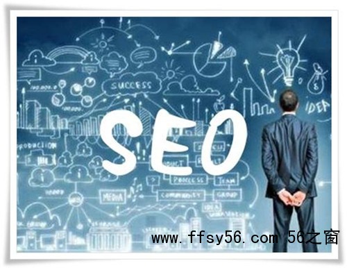 SEO能给企业带来什么样的商业价值？