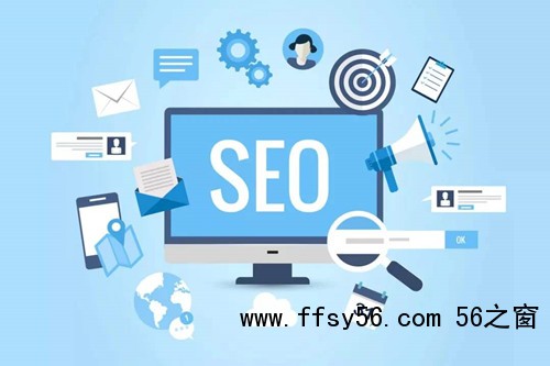 SEO能给企业带来什么样的商业价值？