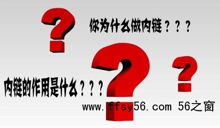 网站SEO怎么被搜索引擎秒收录?