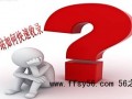 SEO说说之网站SEO怎么被搜索引擎秒收录?