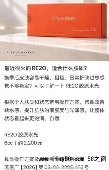 专家怒斥尸皮针：救命材料拿去做医美 技术滥用引争议