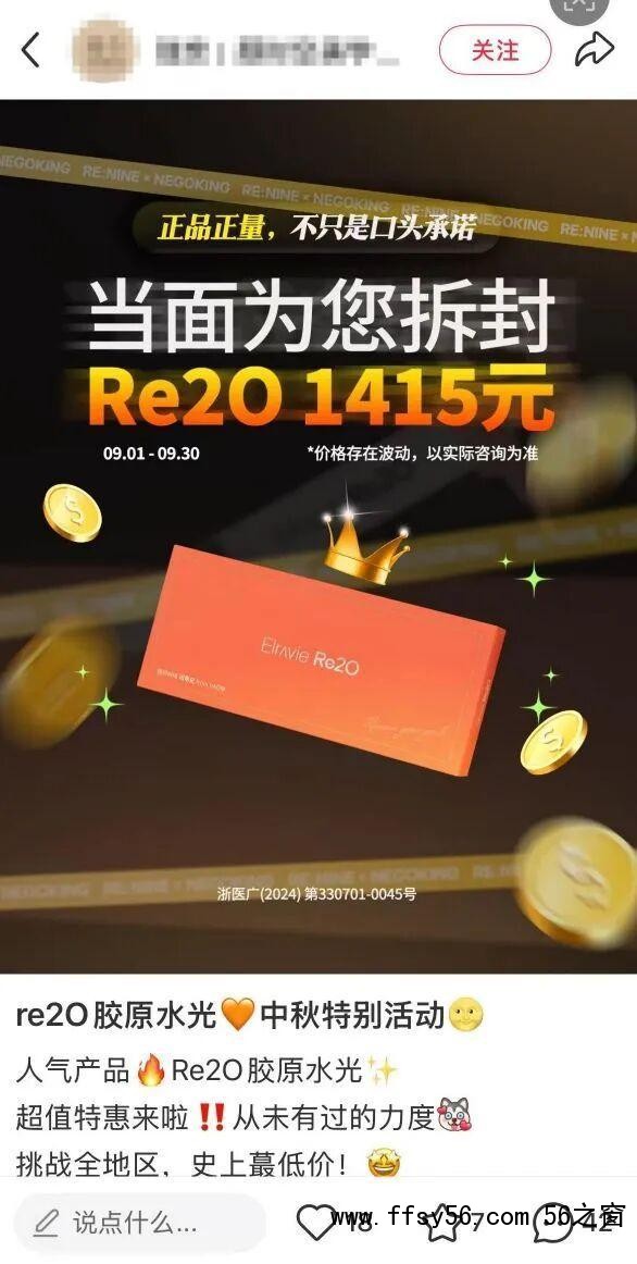 专家怒斥尸皮针：救命材料拿去做医美