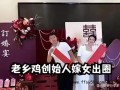 老乡鸡董事长嫁女，{老乡鸡5年5战IPO}，估值从181亿跌到80亿！！