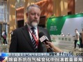 超强厄尔尼诺来了 全球农业如何应对【快讯】