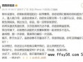 配音演员赵然因病离世 幕后英雄离去【今日】