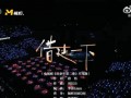 张若昀《借过一下》梦回庆余年 现场反响：剧粉集体破防！