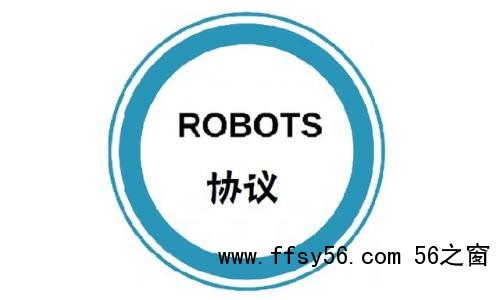 robots协议文件的黑帽SEO作用