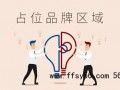 新手站长经验交流之品牌营销：用户分层、沟通策略、统计评估那些事