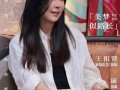 ▼王祖贤隐退22年后首个访谈,这场访谈打破了王祖贤长达二十余年的公开沉默