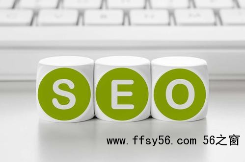 网站SEO：不刷点击快速排名，该如何优化网站？