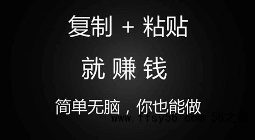 分享互联网创业12条网赚经验