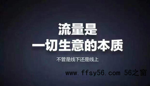 通过网络营销增加产品曝光率