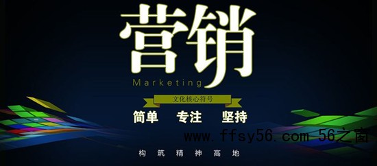 网络营销的主要优势。