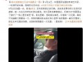 陈龙遗憾错过见游本昌最后一面，陈龙遗憾：去年繁花同框，成了最后一张合影