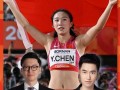 小孩姐能飞 陈妤颉夺金时刻【今日】