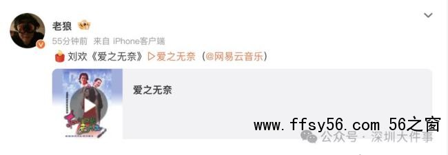 刘欢妻子之前透露：他曾隐瞒病情