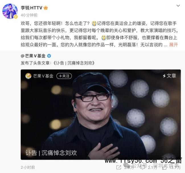 刘欢妻子之前透露：他曾隐瞒病情，音乐巨匠悄然离世