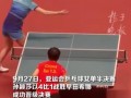 孙颖莎王曼昱会师决赛，你觉得谁能拿下这枚女单金牌？