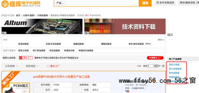 挖掘关键词提升搜索引擎自然流量