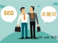 站长经验交流之挖掘关键词提升搜索引擎自然流量
